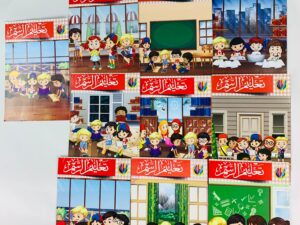 تعليم الرسم