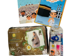 بكج الحج بناتي