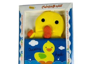 كتاب الإستحمام _ بطبوط