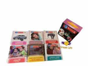 كتابي المصور 2