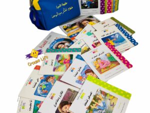 مستويات حقيبة الأسرة (المستوى الأول-المستوى الرابع)