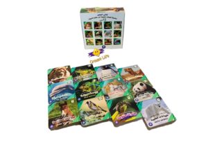 كتابي الصغير (1-12)