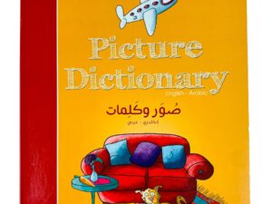 صور وكلمات _ picture Dictionary