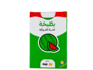 بطيخة (لعبة الفواكة)