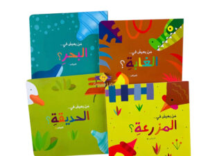 سلسلة من يعيش كاملة