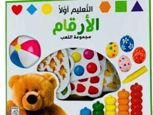 التعليم أولاً_ الأرقام