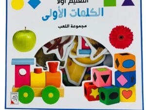 التعليم أولاً _ الكلمات الأولى