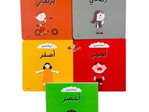 سلسلة احياناً شعوري كاملة