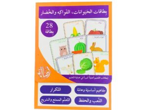 بطاقات الحيوانات ، الفواكه والخضار