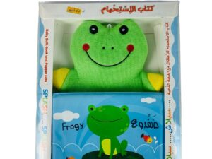 كتاب الإستحمام _ ضفدوع