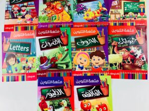 متعة التلوين