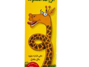 الزرافة الكسولة