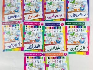 اقرأ ولون حيوانات لطيفة