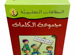 مجموعة الكلمات