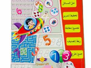 مهارات الرياضيات