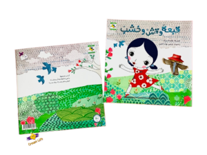 قبعة وقش وخشب