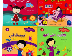 أحب القراءة