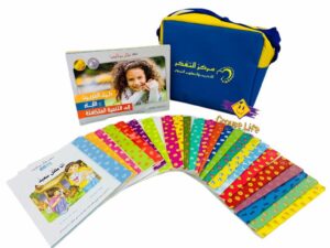 حقيبة الأسرة كاملة -24 قصة مع دليل الآباء والمربين