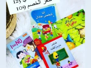 المجموعة التوعوية