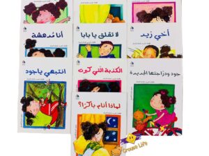 سلسة الحلزونة كاملة