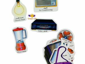 بطاقات الادوات الكهربائية