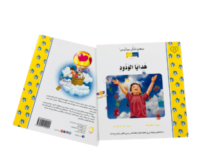 هدايا الورود