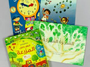 بكج عمر 5_ 8 سنوات