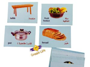 بطاقات تعليمية