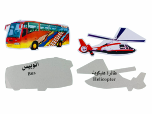 بطاقات وسائل النقل