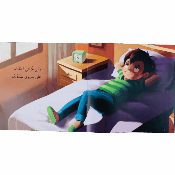 ⁦قلب أمي⁩ - الصورة ⁦3⁩