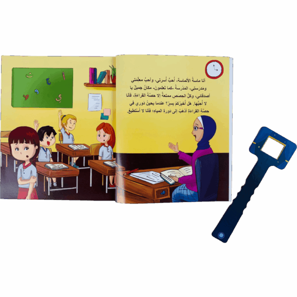 ⁦نافذة ماسة⁩ - الصورة ⁦2⁩