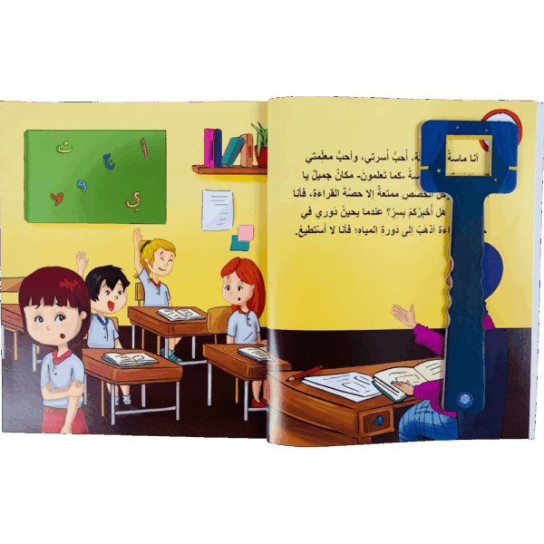 ⁦نافذة ماسة⁩ - الصورة ⁦3⁩