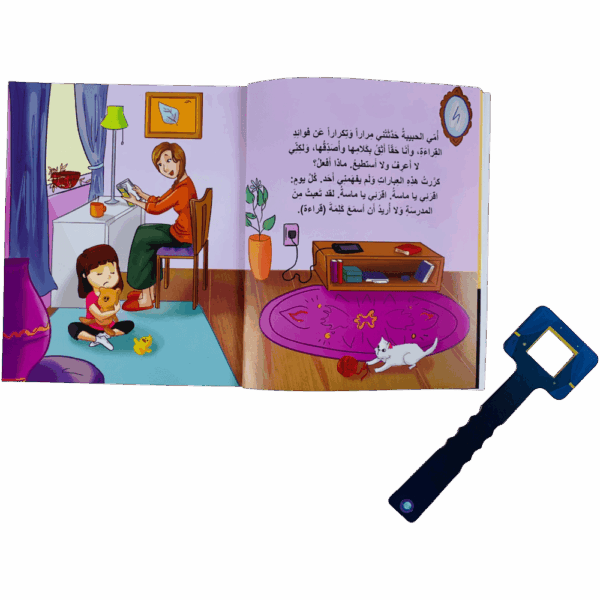 ⁦نافذة ماسة⁩ - الصورة ⁦4⁩