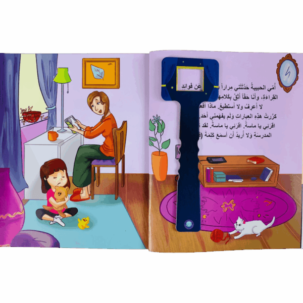⁦نافذة ماسة⁩ - الصورة ⁦5⁩