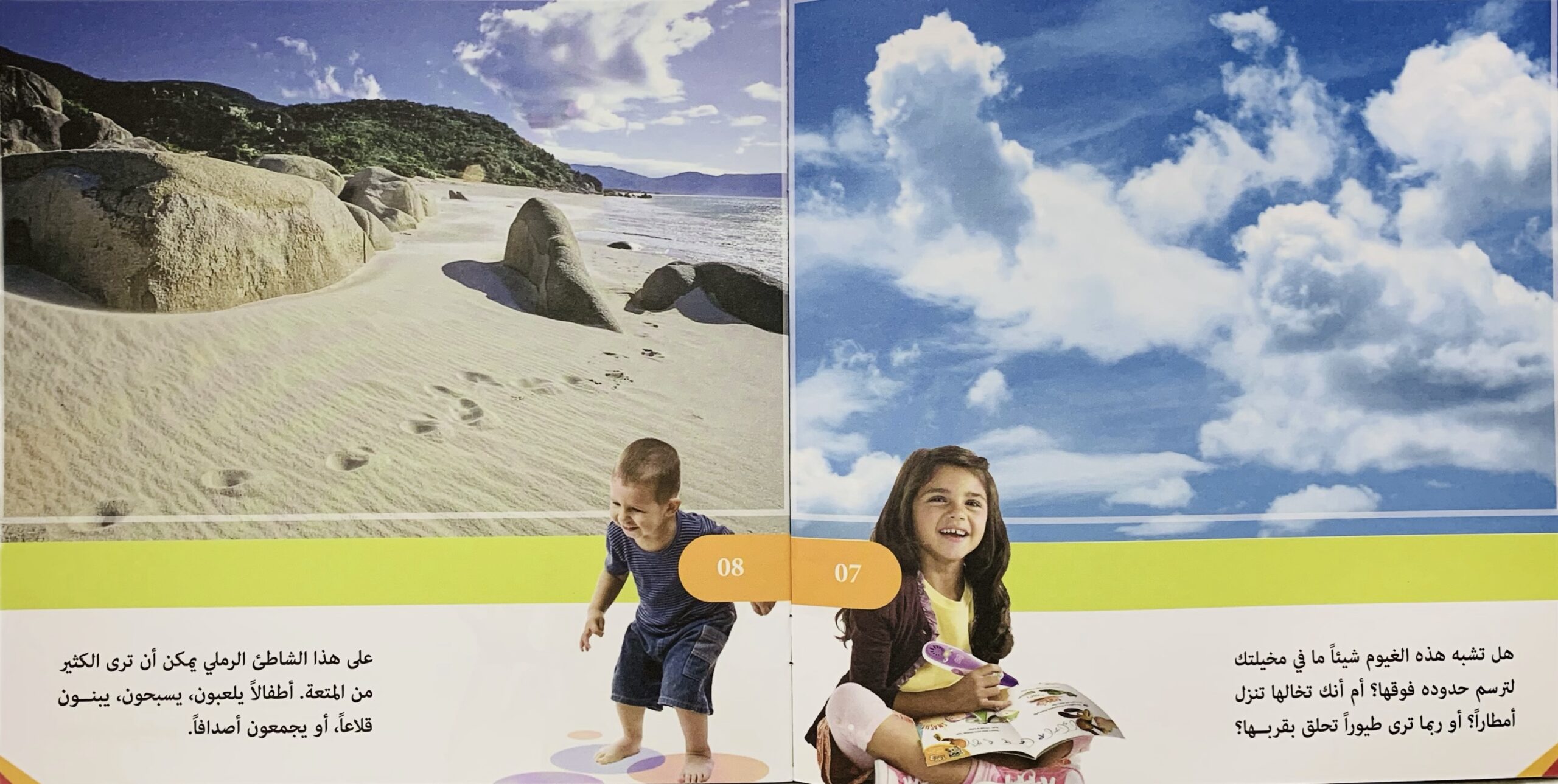 معرض الخيال - الصورة 3