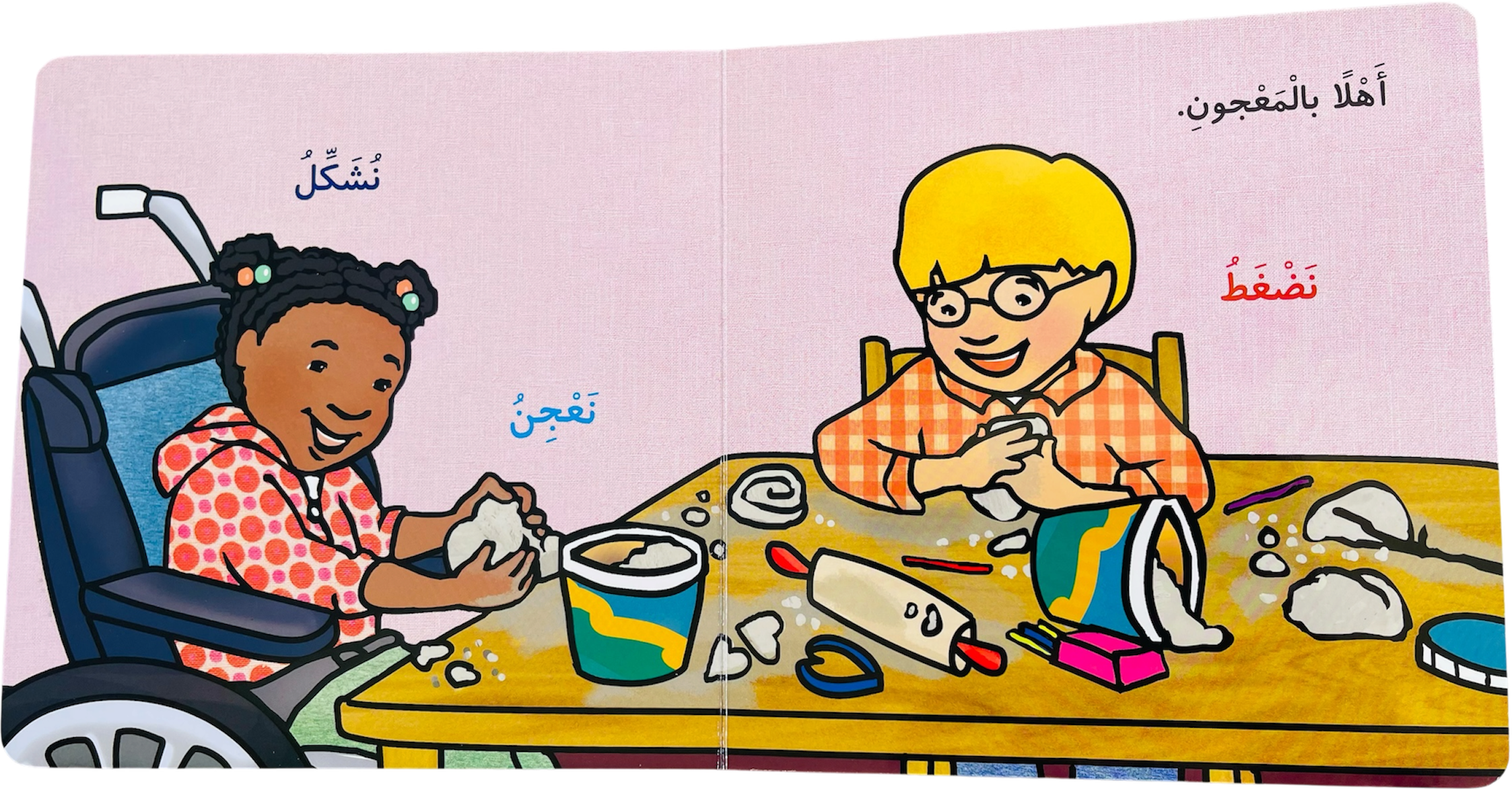 أدوات الصغار _ وقت الفوضى - الصورة 3