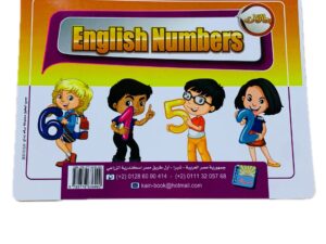 البطاقات التعليمية الكبيرة _ English numbers