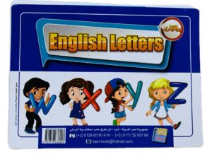 البطاقات التعليمية الكبيرة _ English capital letters