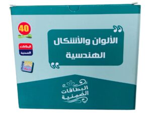 البطاقات الضمنية _ الألوان والاشكال الهندسية