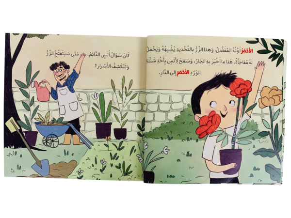 ⁦طعم الورد⁩ - الصورة ⁦3⁩