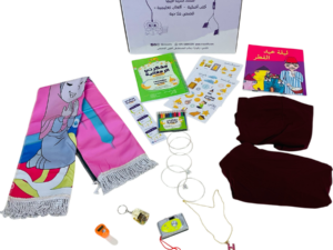 صندوق رمضان المحدث