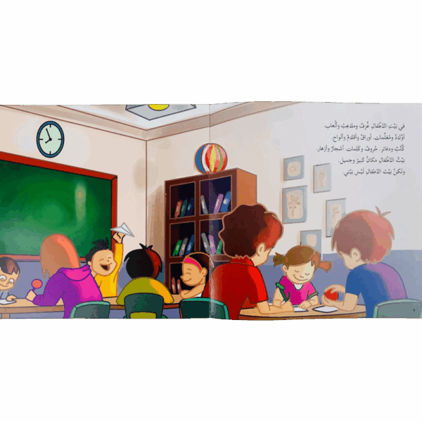 ⁦بيت  الأطفال⁩ - الصورة ⁦3⁩