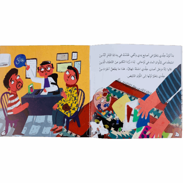 ⁦لوني الجديد⁩ - الصورة ⁦2⁩