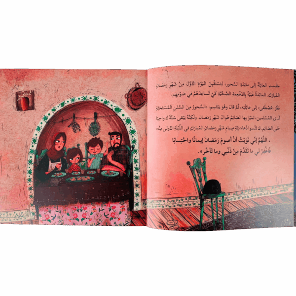 ⁦نور رمضان⁩ - الصورة ⁦3⁩