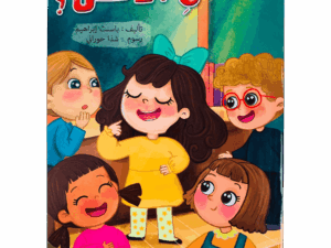 من الأفضل ؟