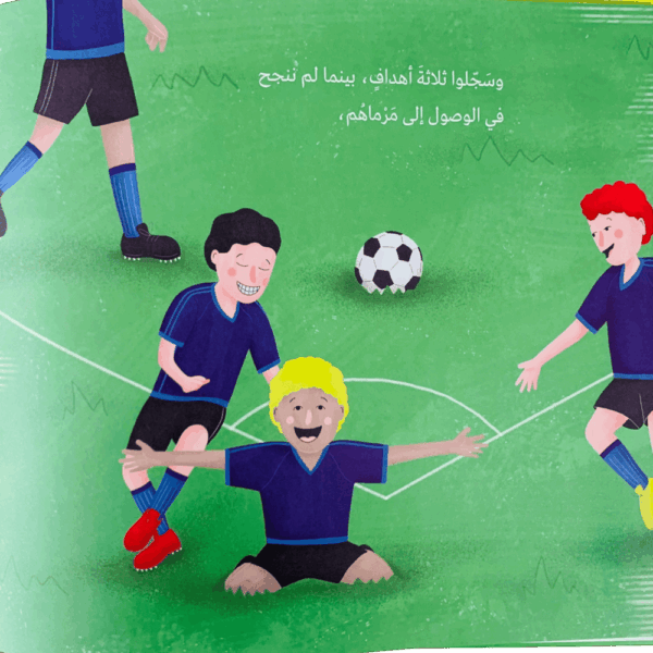 ⁦شمس صغيرة⁩ - الصورة ⁦4⁩