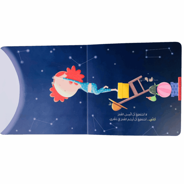 ⁦لا أستطيع⁩ - الصورة ⁦2⁩