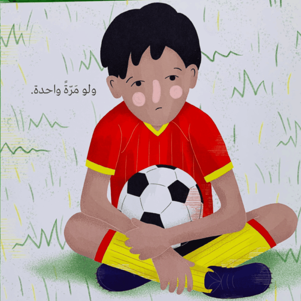 ⁦شمس صغيرة⁩ - الصورة ⁦6⁩