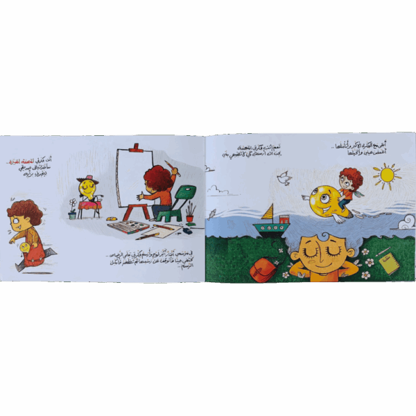 ⁦فكرتي⁩ - الصورة ⁦2⁩