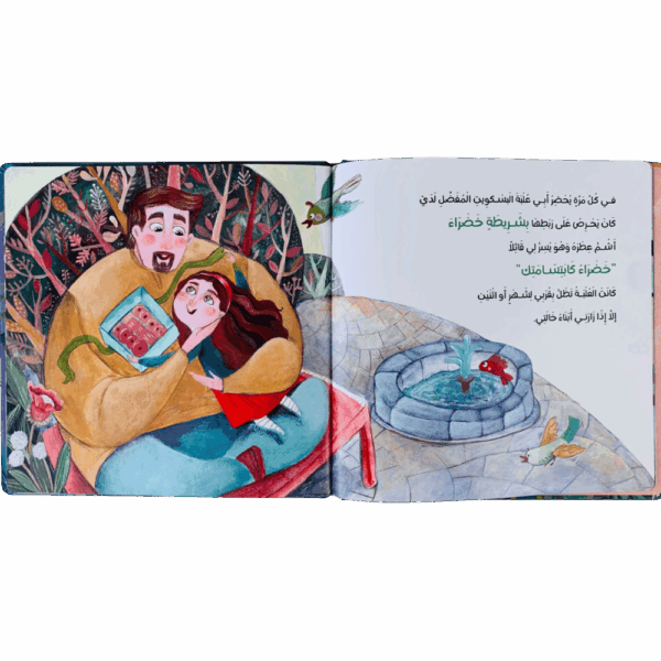 ⁦خضراء قوية⁩ - الصورة ⁦3⁩